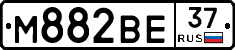 М882ВЕ37 - 