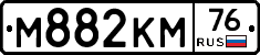 М882КМ76 - 