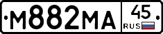 М882МА45 - 