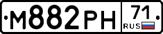 М882РН71 - 