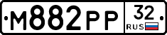 М882РР32 - 