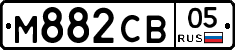 М882СВ05 - 