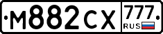 М882СХ777 - 