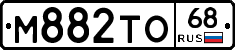М882ТО68 - 