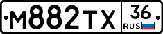 М882ТХ36 - 