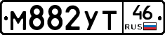 М882УТ46 - 