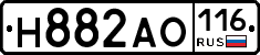 Н882АО116 - 