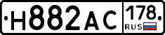 Н882АС178 - 