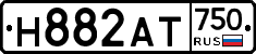Н882АТ750 - 