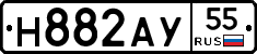 Н882АУ55 - 