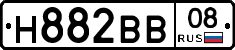 Н882ВВ08 - 