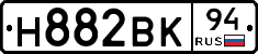 Н882ВК94 - 