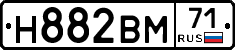Н882ВМ71 - 