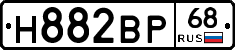Н882ВР68 - 