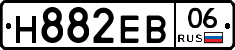 Н882ЕВ06 - 