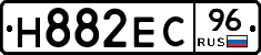 Н882ЕС96 - 