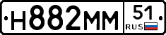 Н882ММ51 - 