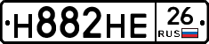 Н882НЕ26 - 