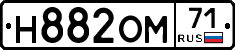 Н882ОМ71 - 