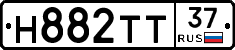 Н882ТТ37 - 