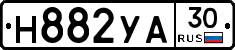 Н882УА30 - 
