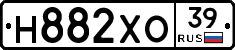 Н882ХО39 - 