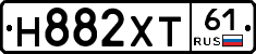 Н882ХТ61 - 