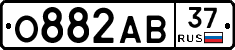О882АВ37 - 
