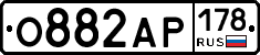 О882АР178 - 