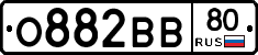 О882ВВ80 - 