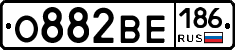 О882ВЕ186 - 
