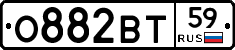 О882ВТ59 - 