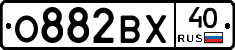 О882ВХ40 - 