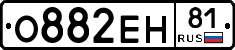 О882ЕН81 - 