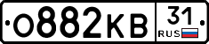 О882КВ31 - 