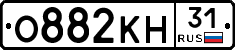 О882КН31 - 