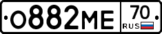 О882МЕ70 - 