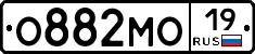 О882МО19 - 