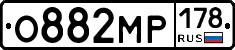 О882МР178 - 
