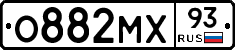 О882МХ93 - 