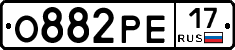 О882РЕ17 - 