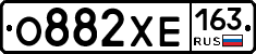 О882ХЕ163 - 