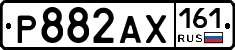 Р882АХ161 - 