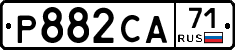 Р882СА71 - 