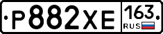 Р882ХЕ163 - 