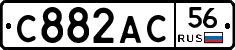 С882АС56 - 