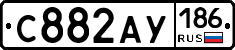 С882АУ186 - 