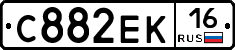 С882ЕК16 - 