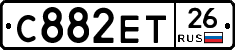 С882ЕТ26 - 