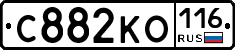 С882КО116 - 